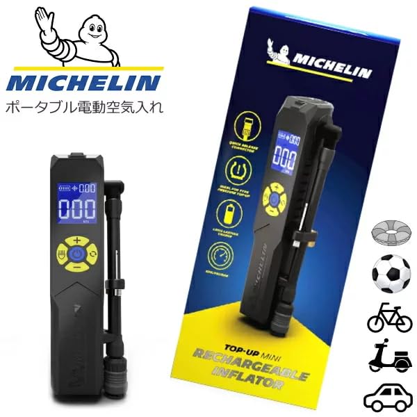 Michelin Wiederaufladbare Tragbare Elektrische Reifenpumpe für Autos, Motorräder und Motorräder. Inklusive Adapter für Bälle, Reifen im britischen Stil, Fahrräder,