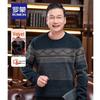 Men's Chenille Plush Warm Knit Sweater