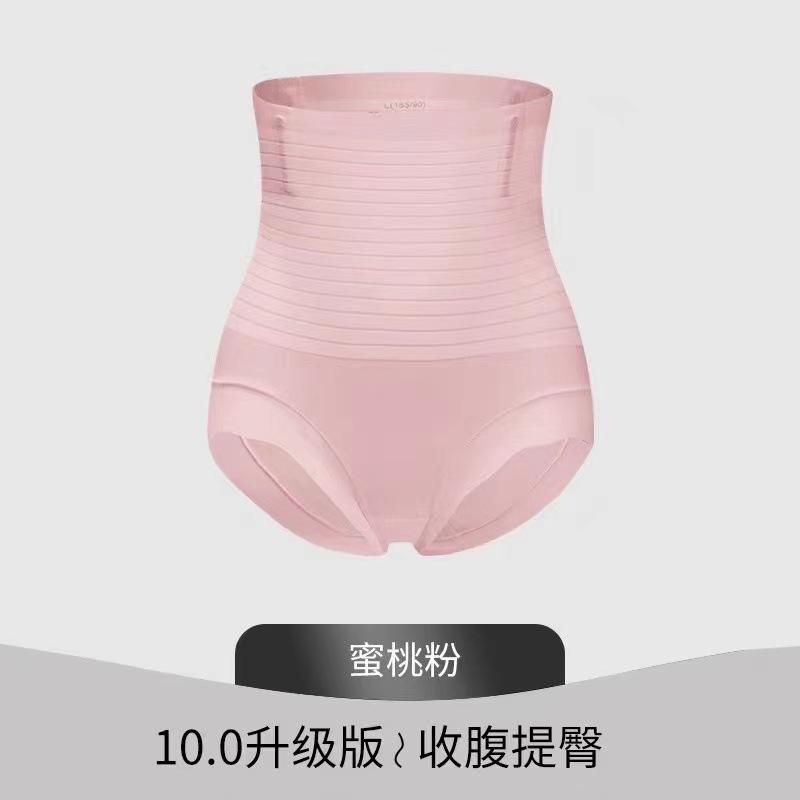 Women's High Waist Shapewear Briefs, Butt Lifting Seamless Panties, Ice Silk Soft Underwear