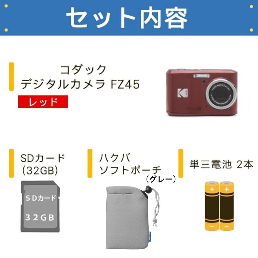 Kodak Compact Digital Camera FZ45 AA Battery Operated Red Battery SD Card Pouch of 4 + + + (Grey) (Total Items)