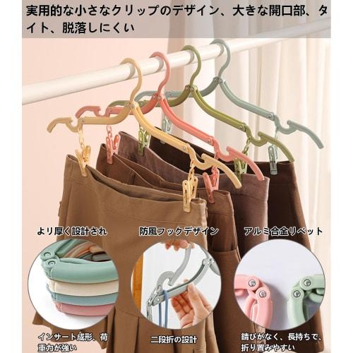 hengshao Folding Hangers, Travel Hangers with 1 Clothesline, Portable, Lightweight, Foldable, Multifunctional, Space-Saving, Travel, Business Trip, Co