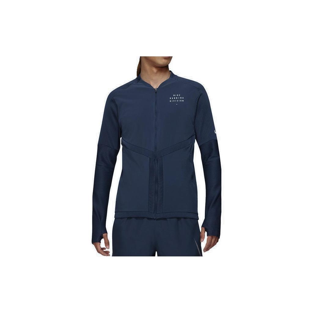 Nike Dri-FIT Logo Print Running Training Quick-Dry V-Neck Jacket Men Outerwear Blue DD4930-437