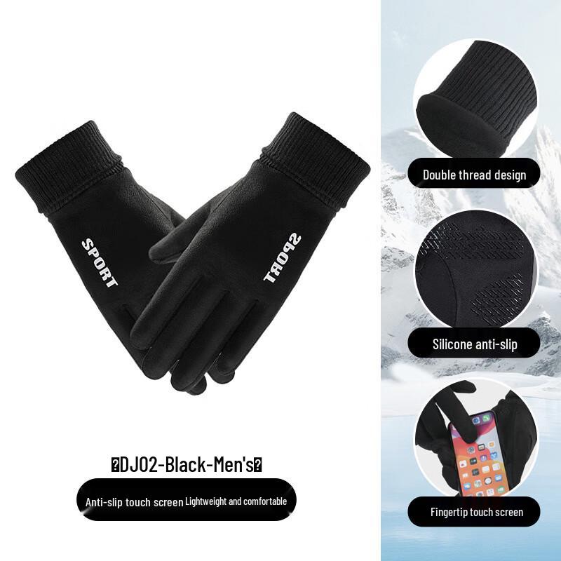 

WJ Thermal Windproof Touchscreen Gloves One Size
