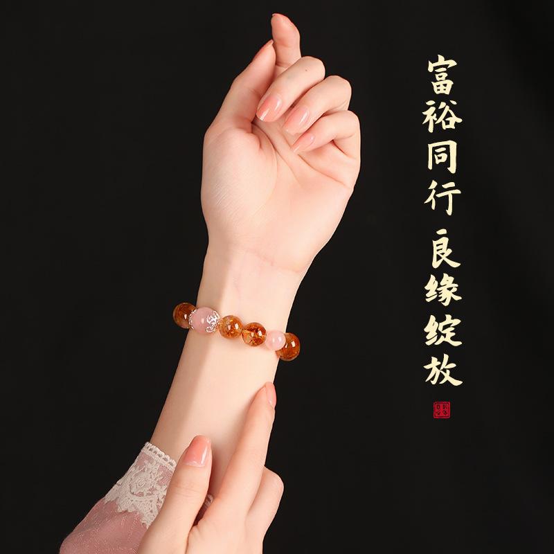 Yellow Agate Gold-Plated Bracelet Golden Light Shines, Attracting Gold and Silver Citrine and Rose Quartz Bracelet