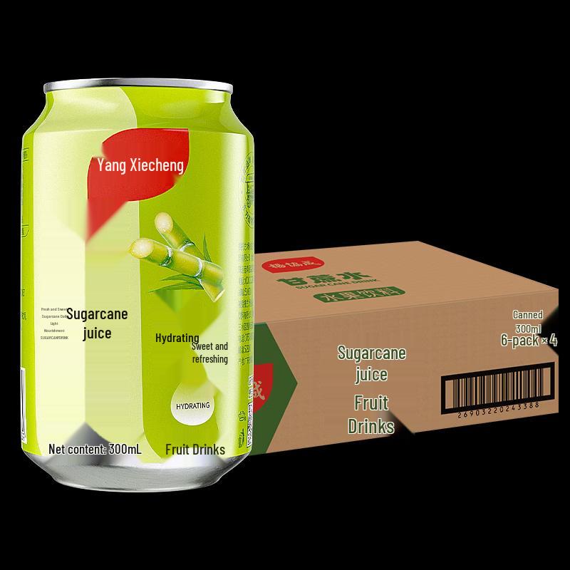 Yeo s Sugarcane Juice Drink