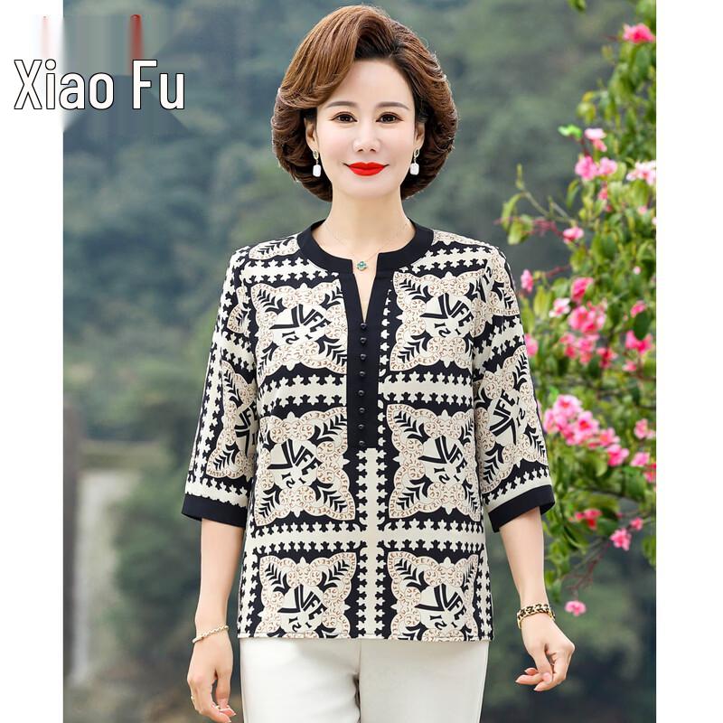 

Женский летний топ с 3/4 рукавом и принтом и опциональные брюки XL