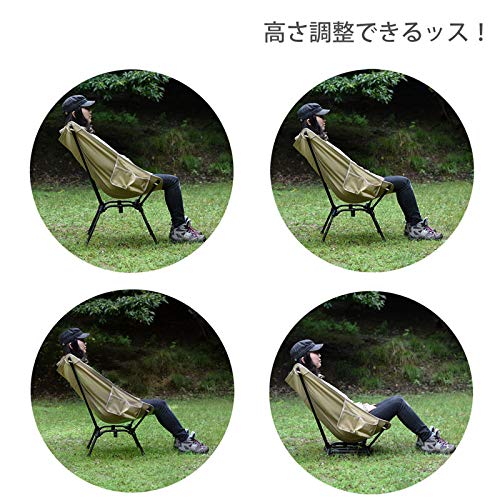 DOD Sugoisu Ajustare înălțime 4 nivele Stil foc de tabără la stil înalt Material bumbac rezistent la scântei Scaun bronz