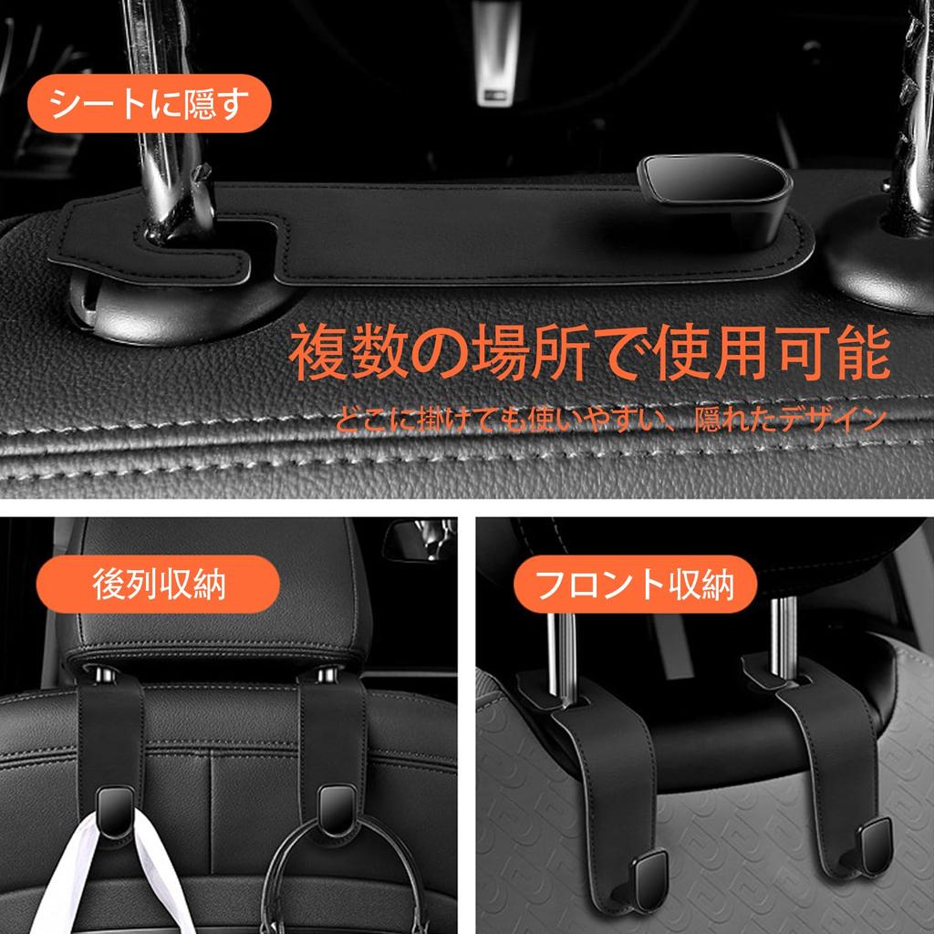 SZSL Kopfstützenhaken, Autohaken, Gepäckträger, 2 Stück, Autoaufbewahrung, Starke Tragfähigkeit, Praktische Waren, Multifunktional, Autohaken, Schwarz