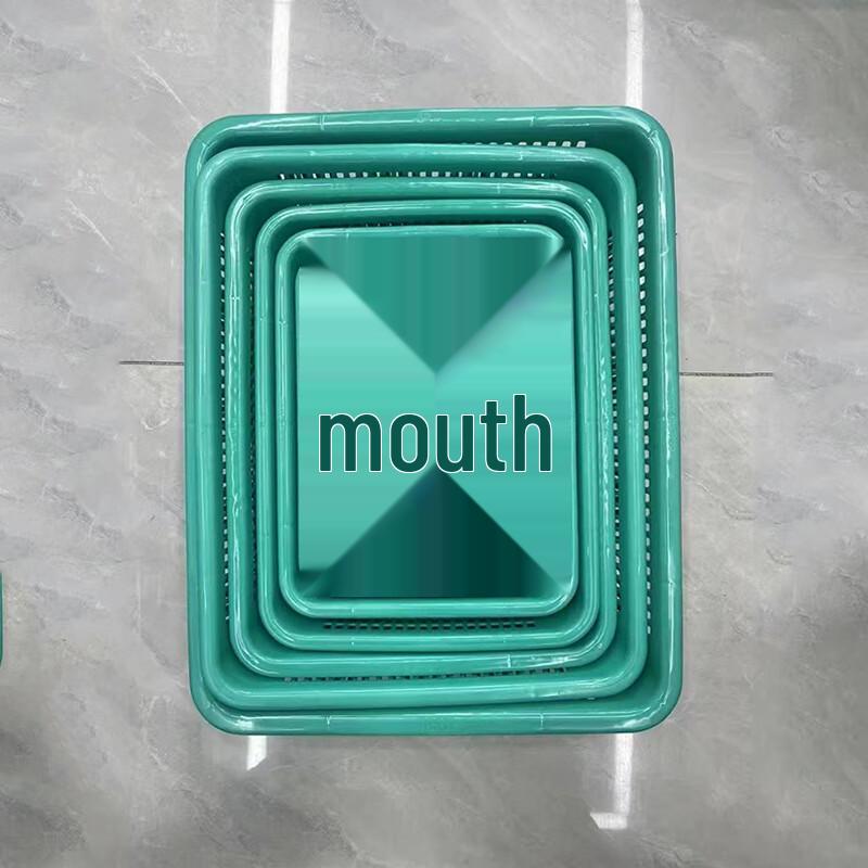 

SPSR Rectangular Plastic Drain & Storage Basket