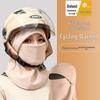 Unisex Winter Cycling Cap: Fleece-lined, Windproof, Coldproof, with Integrated Face Mask and Scarf