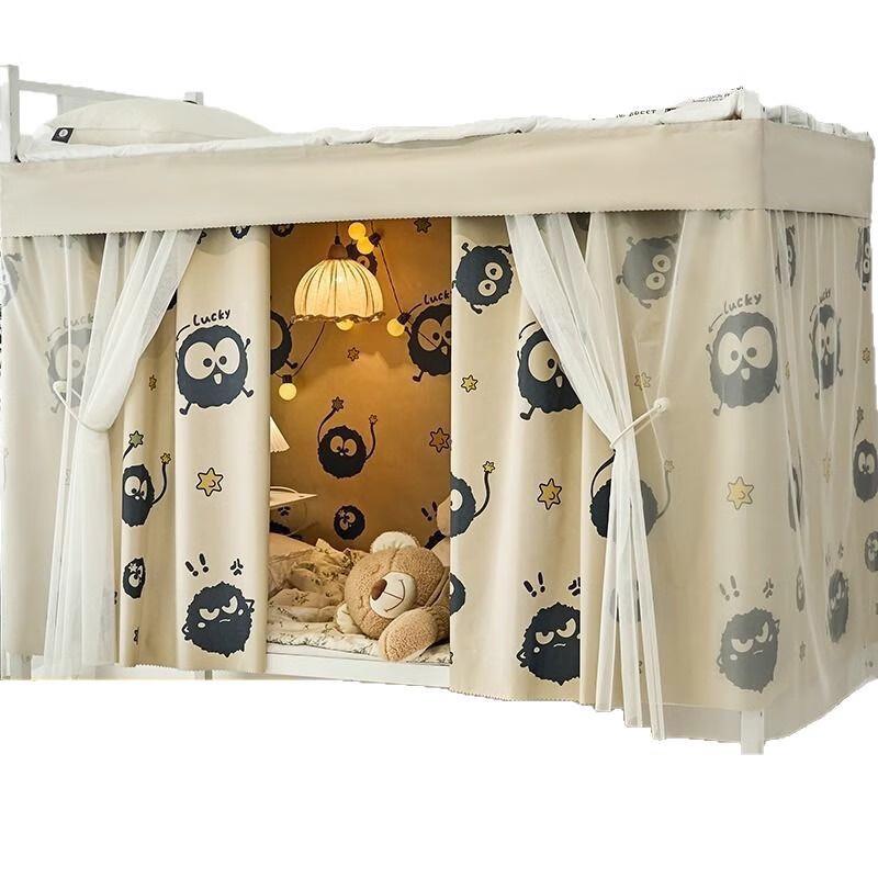 Dormitory Privacy Blackout Bed Curtain with Sliding Rail