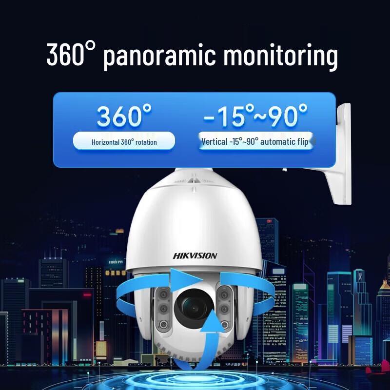 HIKVISION iDS-2DC7632IW-D 6MP Smart PTZ Dome Camera