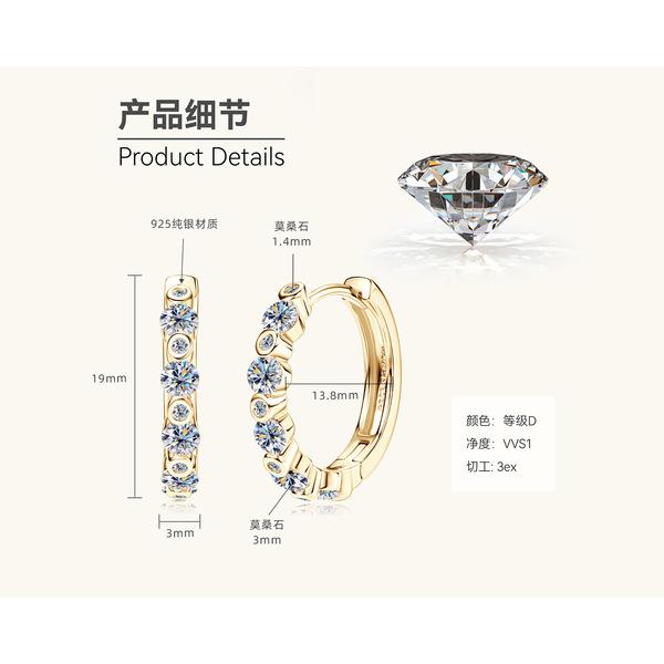 Silvere Glam 2025 Cross-border New Moissanite S925 Sterling Silver Earrings, Fashionable And Trendy Ear Clips