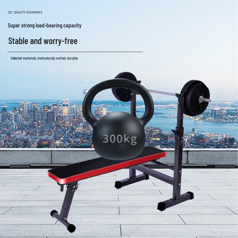 Foldable Home Weightlifting Bench Press Set