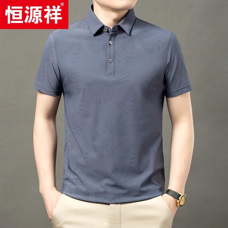 Hengyuanxiang Men's Business Casual Polo Shirt