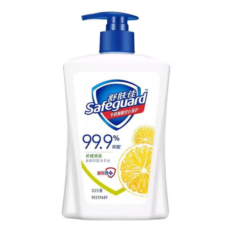 Safeguard Lemon Scent Gentle Moisturizing Hand Soap