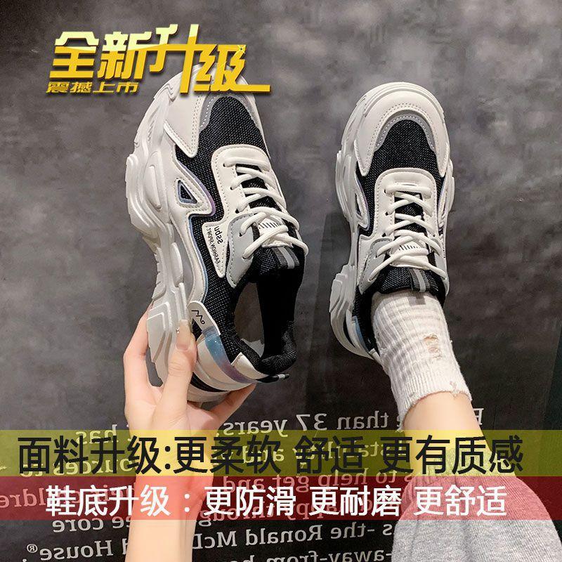 Daddy shoes women's new trendy and versatile 2025 spring and autumn popular sports shoes women's white shoes women's casual shoes