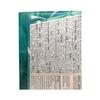 Vivani Peppermint Dark Chocolate 80g x 10 packs
