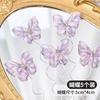 5pcs Mother's Day Embroidered Butterfly Cake Picks Birthday Dessert Table Baking Decoration Accessories