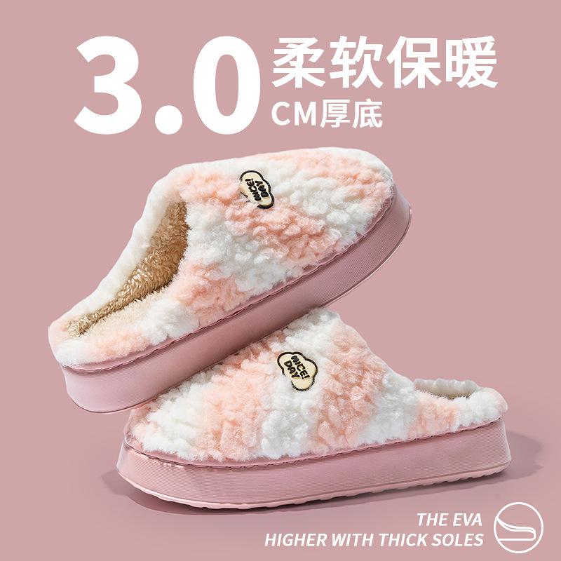 2025 New Autumn and Winter Home Indoor Non-slip Warm Plush Shoes Cotton Towed Cotton Slippers