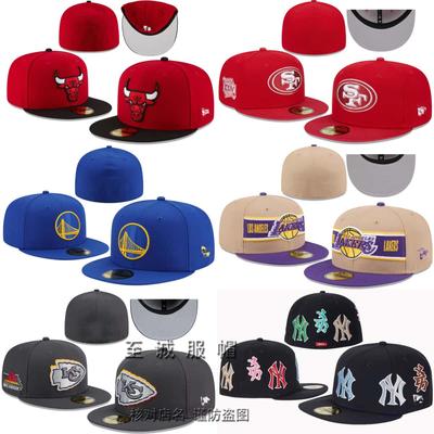 New Basketball Cap, Cow Head Cap, Fully Enclosed Lakers Embroidered Baseball Cap, Hard-brimmed Closed-top Sun Protection Hat
