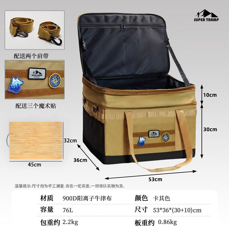 Super Wanderer Expandable Camping Storage Bag with Chopping Board 53x36x(30+10)cm