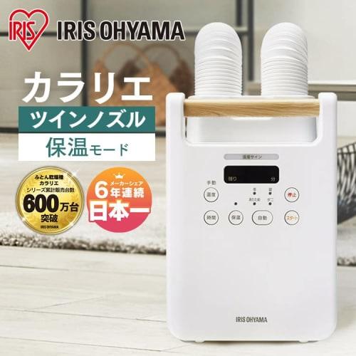 Iris Ohyama Futon Dryer, Futon Dryer, Compatible with 2 Futons and 2 Shoes, Kills Dust Mites, Colorie, Hot Air Function, No Mat Required, Wood Grain,