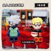 Keeppley Naruto Breeze Series Yile Lamian Noodles Hall Assembled Building Blocks Children'S Toys Collection Model K20509