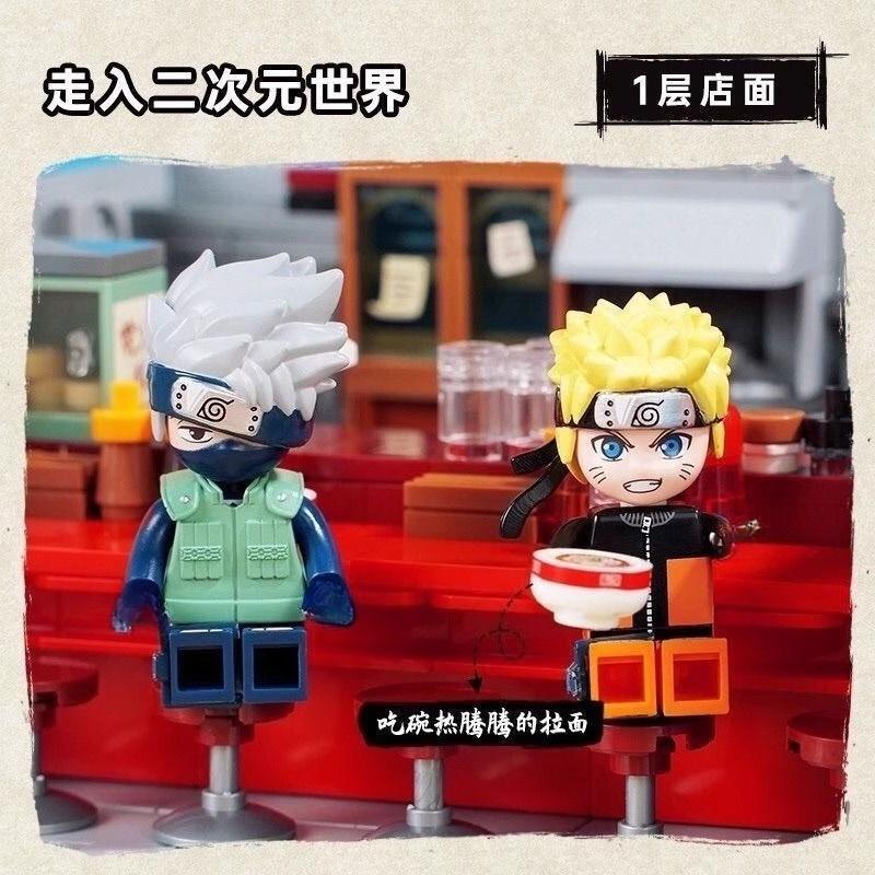Keeppley Naruto Breeze Series Yile Lamian Noodles Hall Assembled Building Blocks Children'S Toys Collection Model K20509