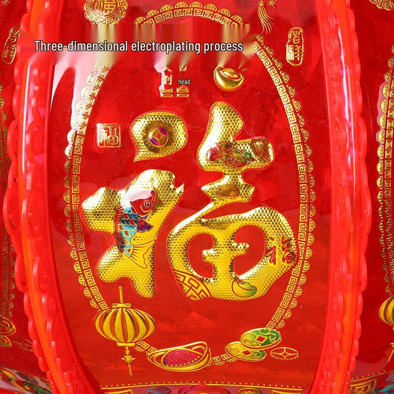 Jiulongxi F2026 Rotating LED Festival Lantern