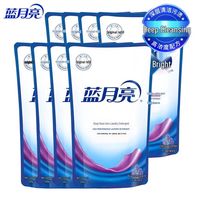 Blue Moon Deep Lavender Laundry Detergent