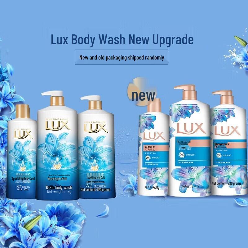 Lux Shining Ice Cool Body Wash 1kg Family Pack