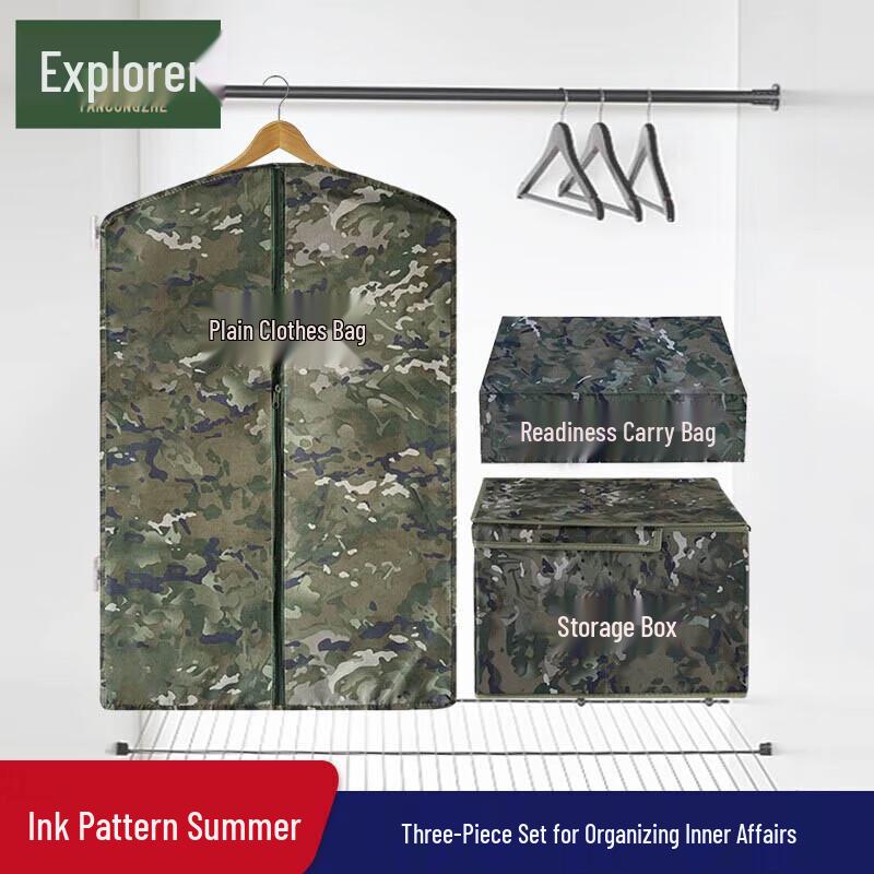 Explorer Gear Organizer Set