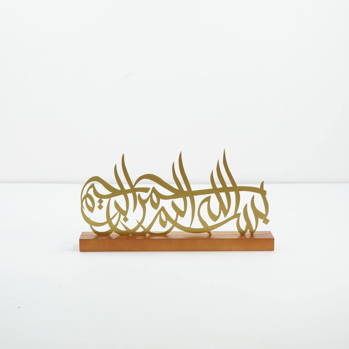 

1pc Metal Ornaments Muslim Eid Decoration Islamic Crafts Wrought Iron Tabletop Atmosphere Ornaments Ramadan Home Decorations