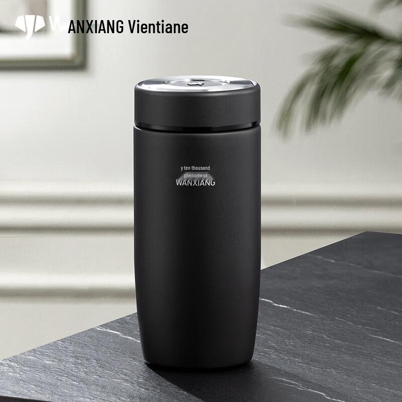 WANXIANG 316 Stainless Steel Business Insulated Mug
