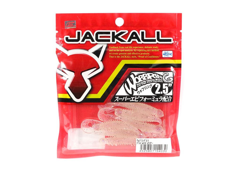 Jackall Soft Lure Wobbring Grub Tail 2.5 Inches Prism Fry Clear (4030)