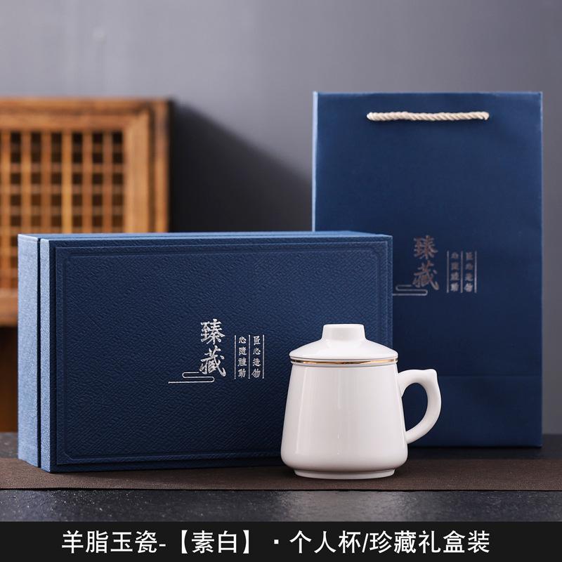 Suet jade mug office cup ceramic filter with lid tea cup household tea separation water cup gift