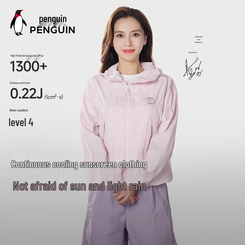 Penguin Women's UPF200+ Sun Protection Windproof Jacket