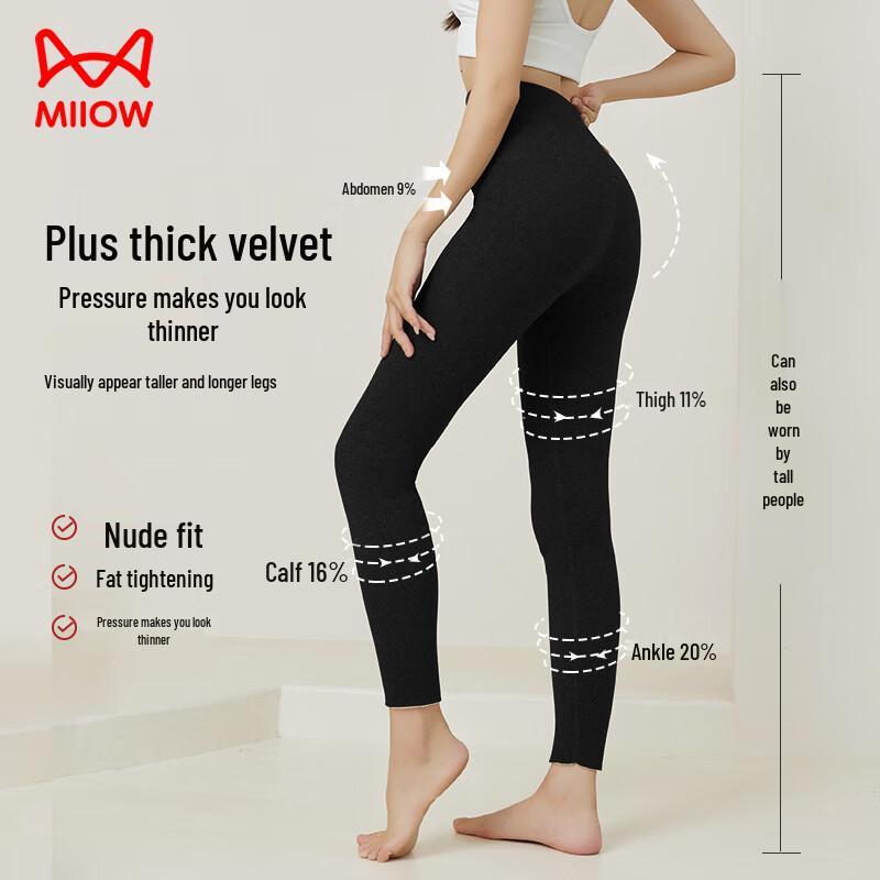 Mao Ren Women's Thermal Fleece Lined Tights