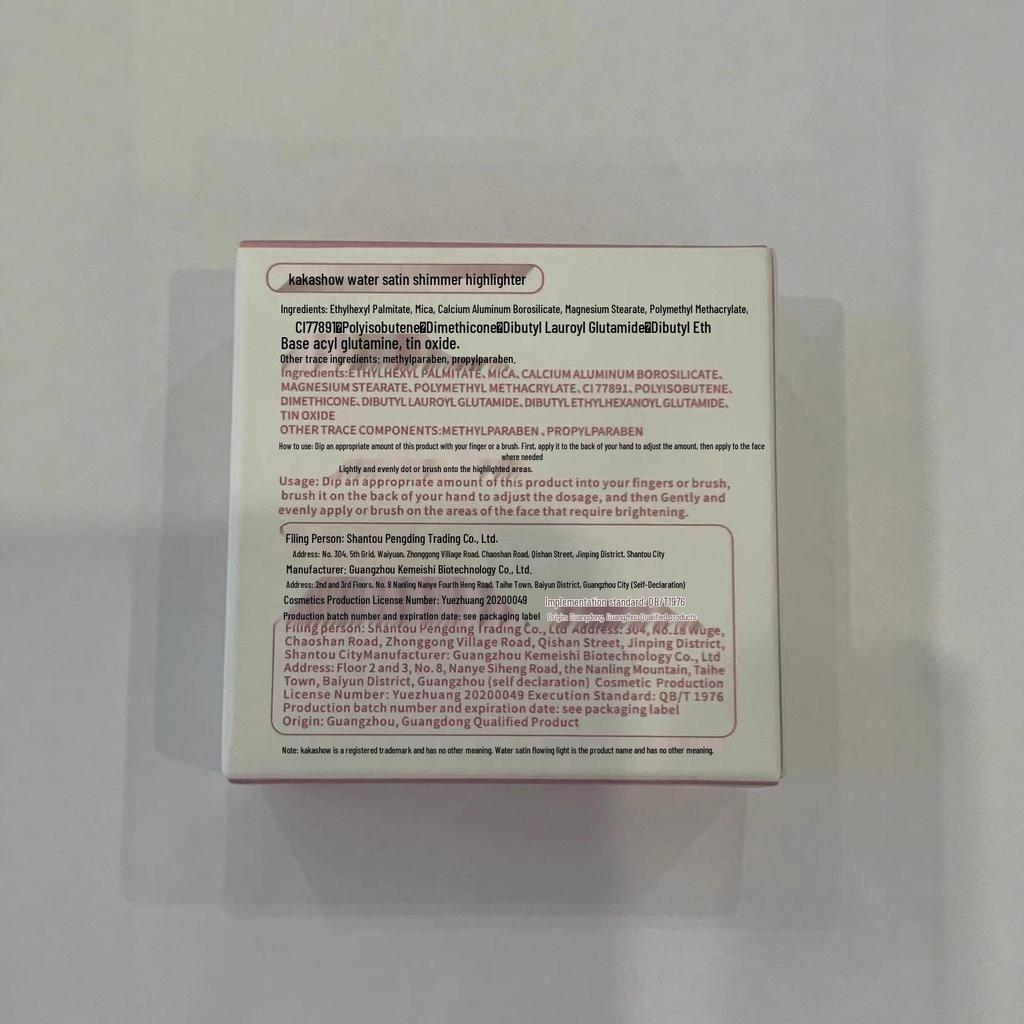 KAKASHOW Water-Forged Luminous Highlighter: Pearlescent, Long-Lasting, Creamy Texture for Eye/Face Brightening