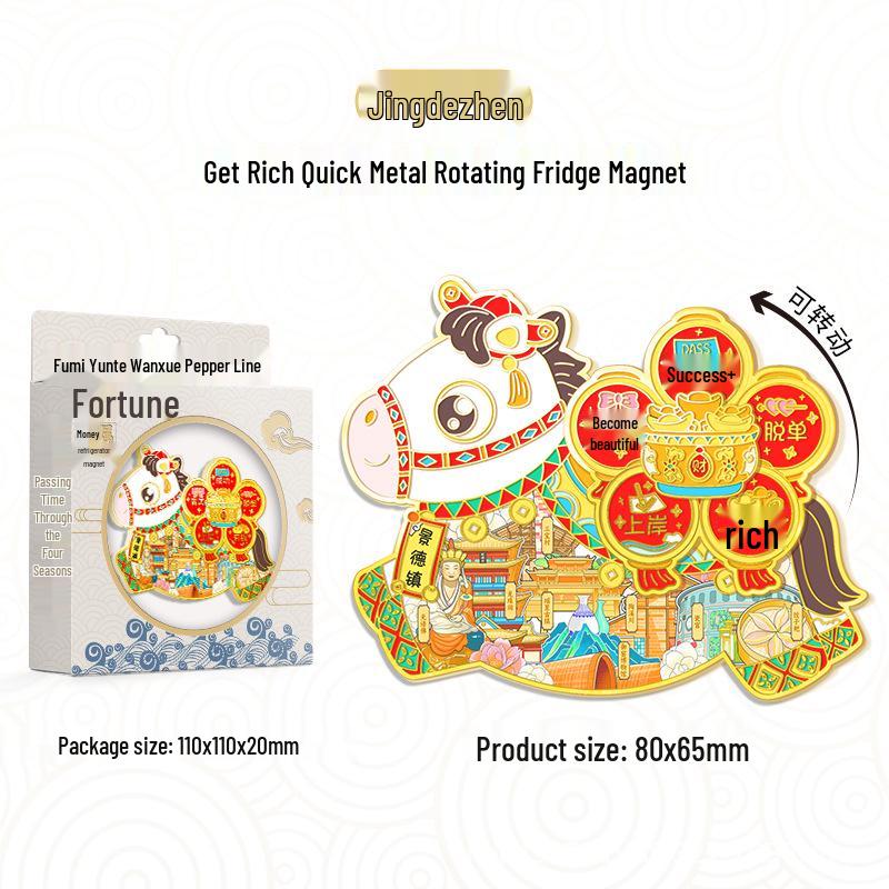 2026 Hästens År Vårfest Karusellmagnet