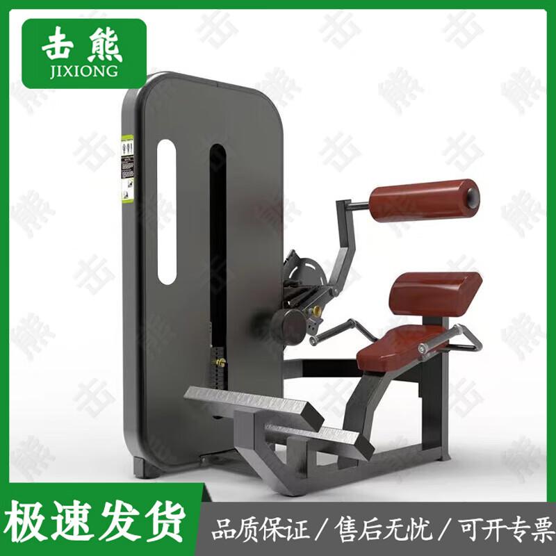 Jixiong Commercial Strength Training Equipment Series