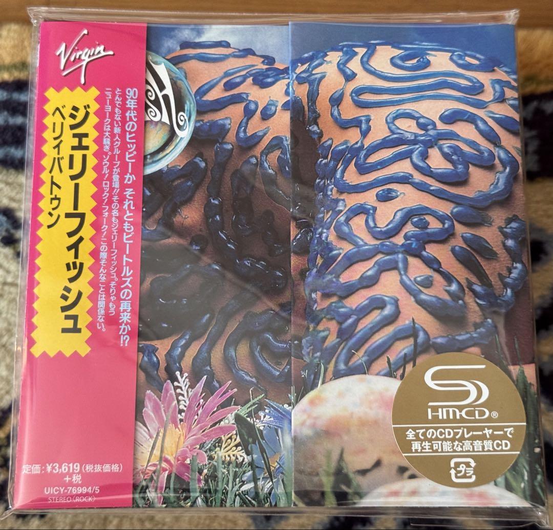

[USED] Jellyfish JELLYFISH Berry Batten (Paper Jacket) Japan Edition Limited