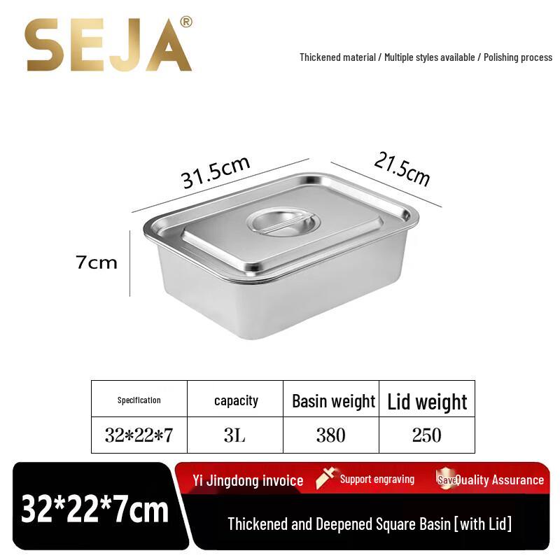 SEJA Commercial Stainless Steel Food Pan with Lid