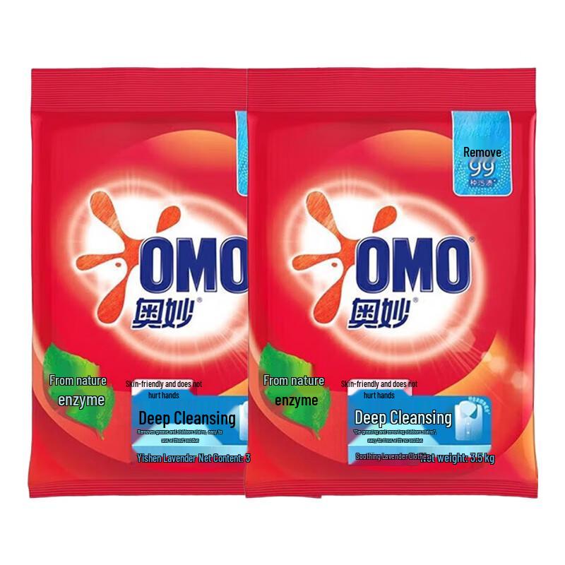 OMO Deep Clean Laundry Powder