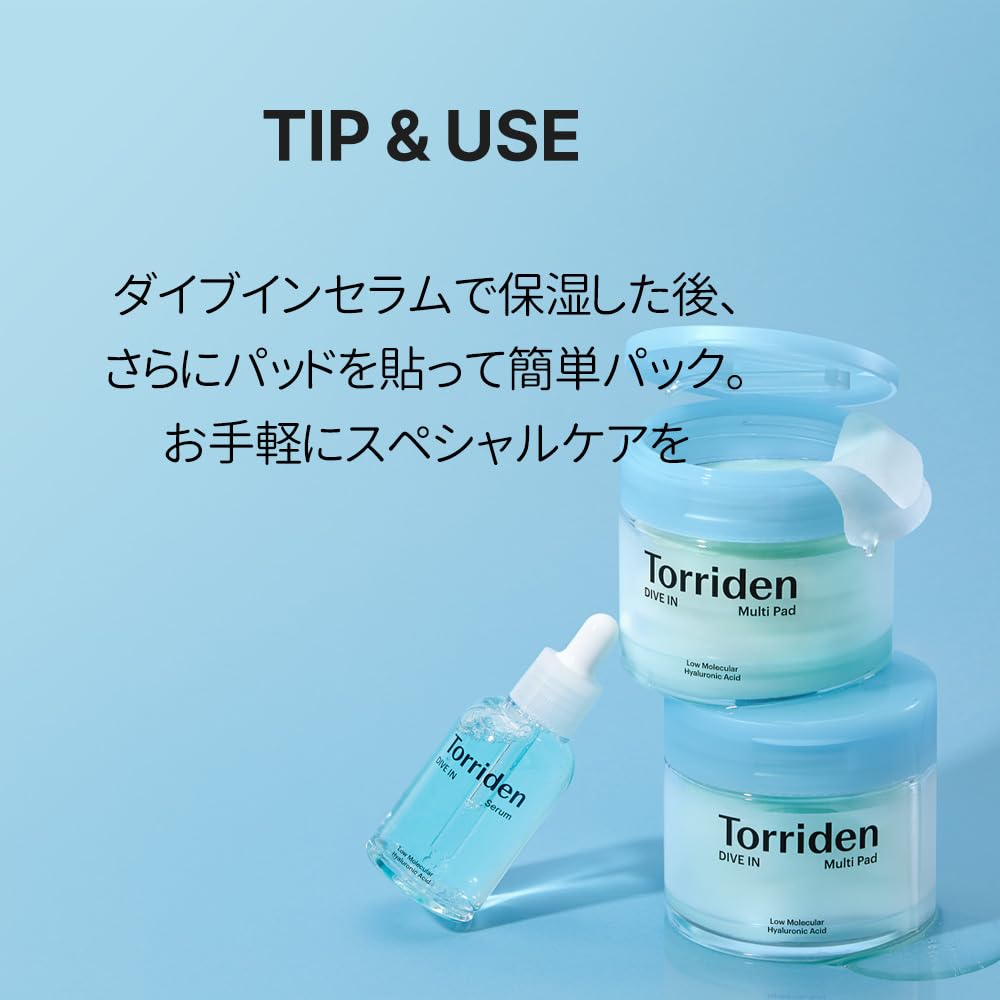 Torriden Dive-In Multi-Pads (80 pads) [Official & Authentic] Moisturizing, Hydrating, Serum-like Cleansing Toner. Excellent adhesion, refreshing, quic