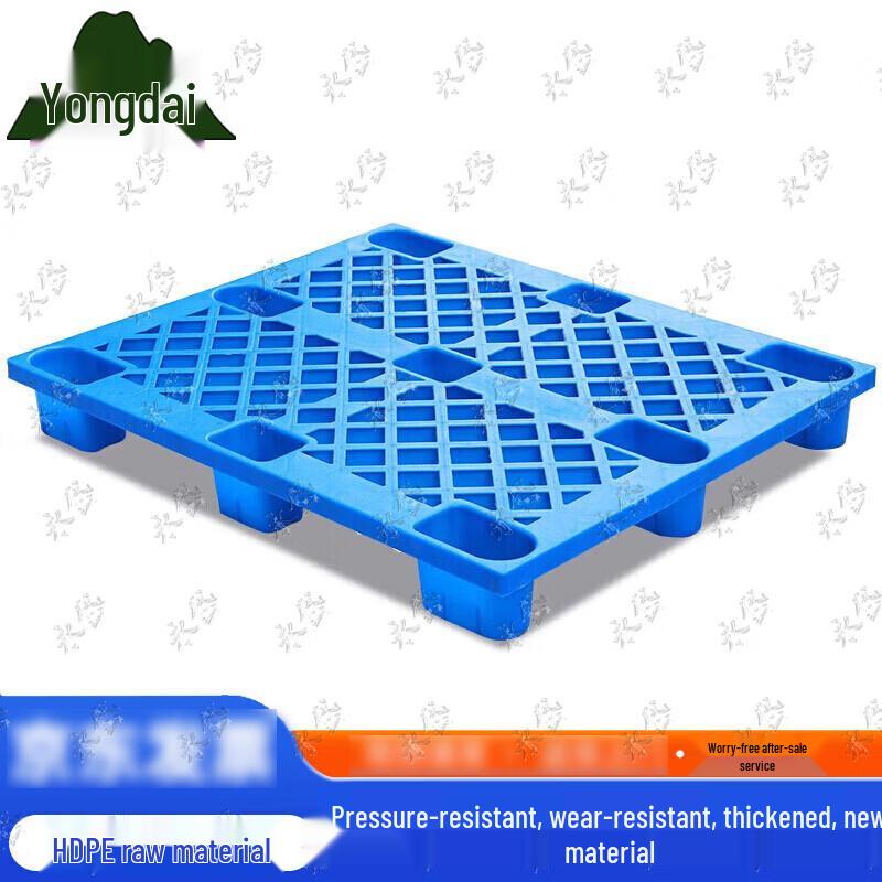 Yongdai Blue Grid Nine-Leg Plastic Pallet