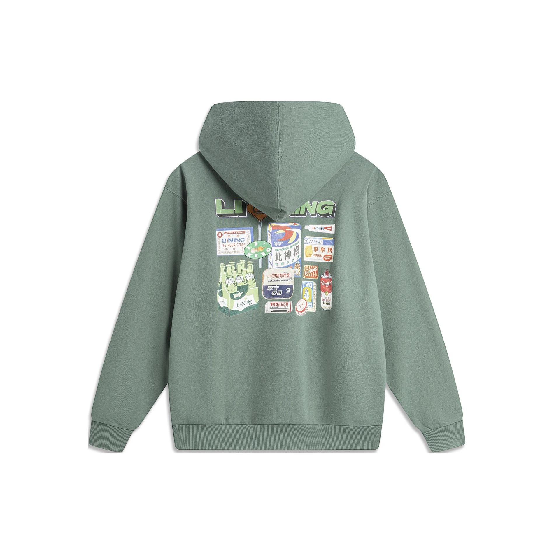 Li Ning Skateboard Sweatshirt Unisex Mountain Green AWDU133-5 M