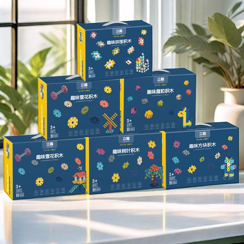 Children'S Day Kindergarten Small Toys Reward Small Gifts Diy Educational Building Block Toys