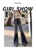 2025 Spring & Autumn Women's High-Waist Slimming Micro-Flare Jeans with Frayed Design